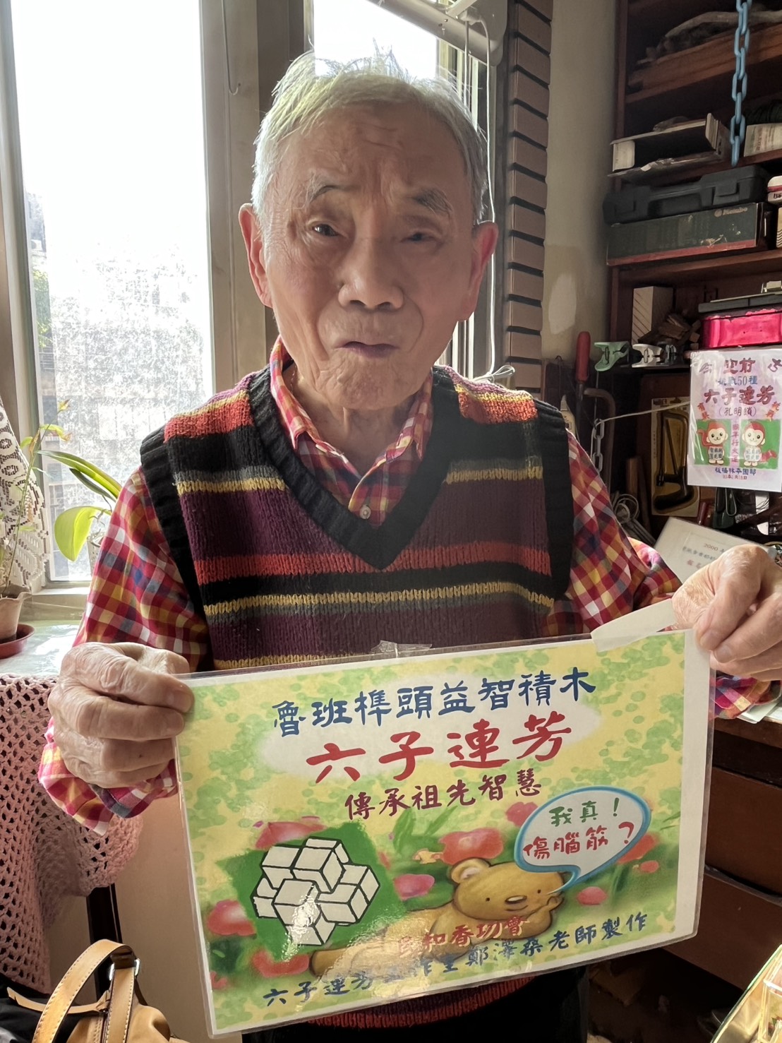 圖8